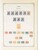 Kavel 1287 (246)