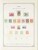 Kavel 1287 (247)