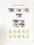 Kavel 1344 (131)