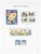 Kavel 1344 (228)