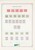 Kavel 1121 (20)