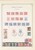 Kavel 1121 (52)