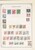 Kavel 1121 (73)