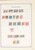 Kavel 1121 (75)