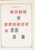 Kavel 1121 (76)