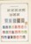 Kavel 1121 (77)