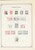 Kavel 1121 (93)