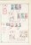 Kavel 1121 (116)