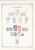 Kavel 1121 (133)