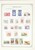 Kavel 1121 (150)