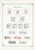 Kavel 1121 (168)