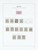 Lot 1324 (40)