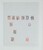 Lot 1288 (4)