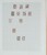 Lot 1288 (5)