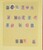 Lot 1288 (10)