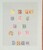 Lot 1288 (14)