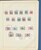 Kavel 1034 (229)
