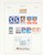 Kavel 1034 (770)