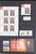 Kavel 1034 (940)