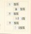 Kavel 1080 (31)