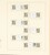 Kavel 1080 (33)