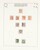 Lot 1203 (12)
