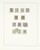 Lot 1203 (35)