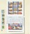 Kavel 1082 (123)