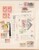 Kavel 1321 (60)