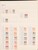 Kavel 1321 (238)