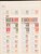 Kavel 1321 (242)