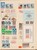 Kavel 1312 (18)