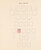 Lot 1205 (10)