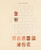 Lot 1205 (11)