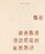 Lot 1205 (14)