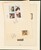 Kavel 1280 (47)