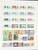 Kavel 1124 (22)