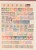 Kavel 1704 (62)