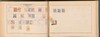 Kavel 1698 (138)