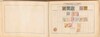 Kavel 1698 (232)