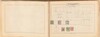 Kavel 1698 (238)