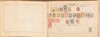 Kavel 1698 (247)