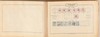 Kavel 1698 (256)