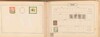 Kavel 1698 (326)
