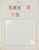 Kavel 1107 (17)