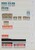 Kavel 1128 (24)