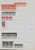 Kavel 1128 (39)