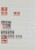 Kavel 1128 (53)