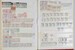 Kavel 1128 (173)