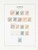 Lot 1261 (58)